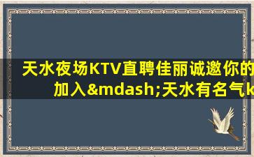 张家界酒吧招聘